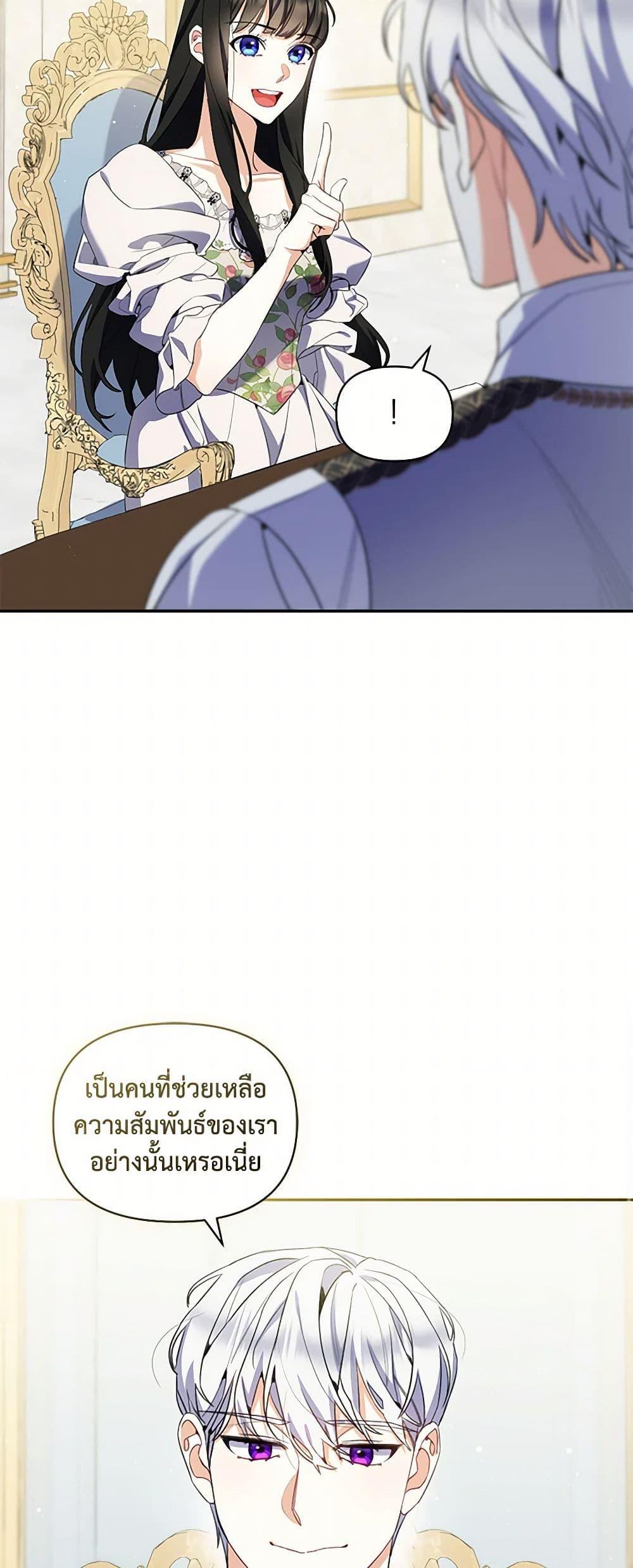 Manga-lc-com อ่านมังงะ อ่านการ์ตูน ออนไลน์ ฟรี Reforming My Regretful Husband ตอนที่ 1 2 3 4 5 6 7 8 9 10 11 12 13 14 ฟรี ไม่มีโฆษณา Manga-lc - อ่าน มังงะ อ่าน การ์ตูน ออนไลน์ อ่านมังงะ ฟรี