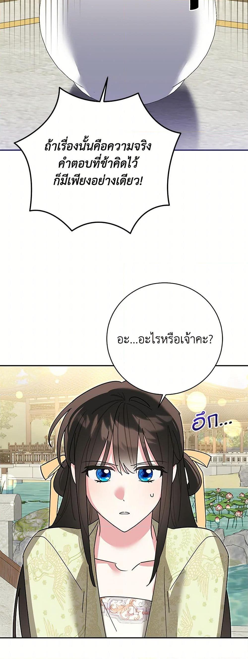 Manga-lc-com อ่านมังงะ อ่านการ์ตูน ออนไลน์ ฟรี Precious Daughter of the Greatest Martial Arts Villain ตอนที่ 1 2 3 4 5 6 7 8 9 10 11 12 13 14 ฟรี ไม่มีโฆษณา Manga-lc - อ่าน มังงะ อ่าน การ์ตูน ออนไลน์ อ่านมังงะ ฟรี