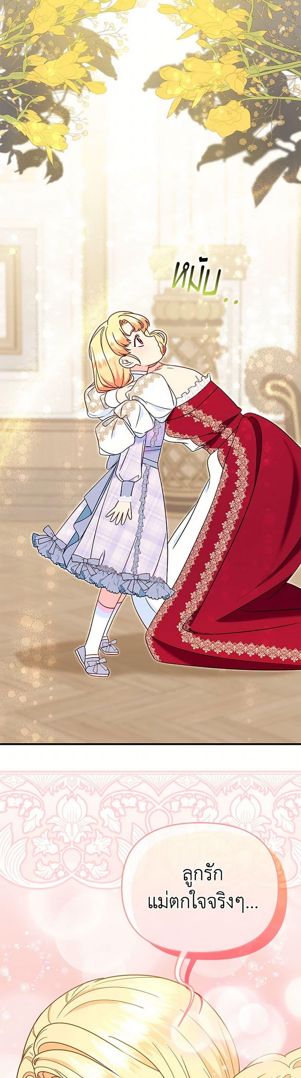 Manga-lc-com อ่านมังงะ อ่านการ์ตูน ออนไลน์ ฟรี I Stole the Child of My War-Mad Husband ตอนที่ 1 2 3 4 5 6 7 8 9 10 11 12 13 14 ฟรี ไม่มีโฆษณา Manga-lc - อ่าน มังงะ อ่าน การ์ตูน ออนไลน์ อ่านมังงะ ฟรี