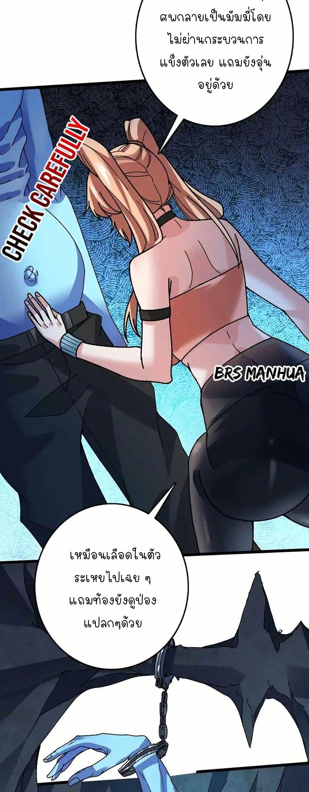 Manga-lc-com อ่านมังงะ อ่านการ์ตูน ออนไลน์ ฟรี Infinite Job Transfer I Can Summon Max Level Goddess ตอนที่ 1 2 3 4 5 6 7 8 9 10 11 12 13 14 ฟรี ไม่มีโฆษณา Manga-lc - อ่าน มังงะ อ่าน การ์ตูน ออนไลน์ อ่านมังงะ ฟรี