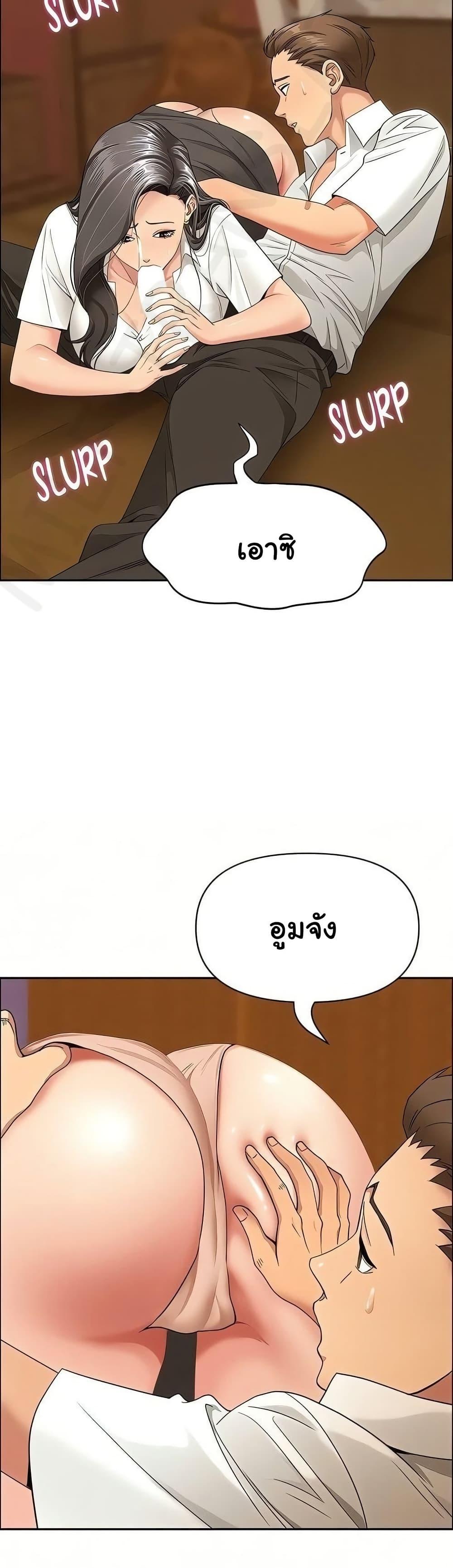 Doujin-Lc- อ่าน โดจิน มังฮวา เกาหลี ญี่ปุ่น จีน แปลไทย She’s a Married ตอนที่ 1 2 3 4 5 6 7 8 9 10 11 12 13 14 ฟรี ไม่มีโฆษณา อ่าน โดจิน Manhwa เกาหลี ญี่ปุ่น จีน เรามีครบ คัดมาให้เน้นๆ โดจิน 18+ รับประกันความฟินโดย  Doujin Lc