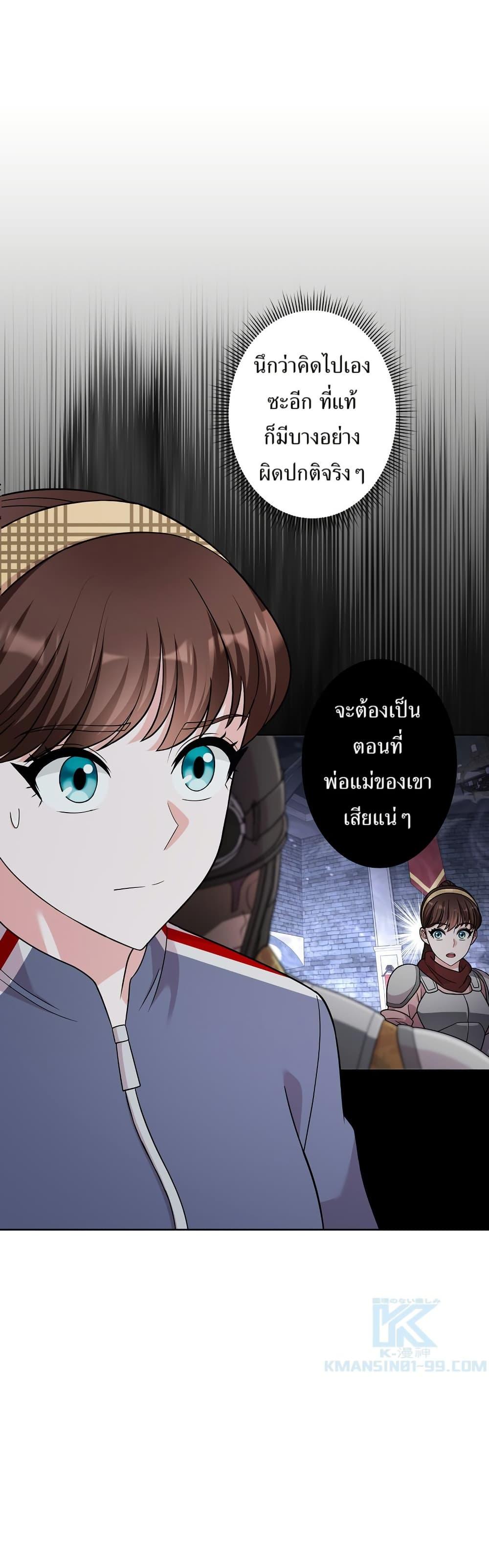 Manga-lc-com อ่านมังงะ อ่านการ์ตูน ออนไลน์ ฟรี The Female Lead Acquires Cheat Skills ตอนที่ 1 2 3 4 5 6 7 8 9 10 11 12 13 14 ฟรี ไม่มีโฆษณา Manga-lc - อ่าน มังงะ อ่าน การ์ตูน ออนไลน์ อ่านมังงะ ฟรี