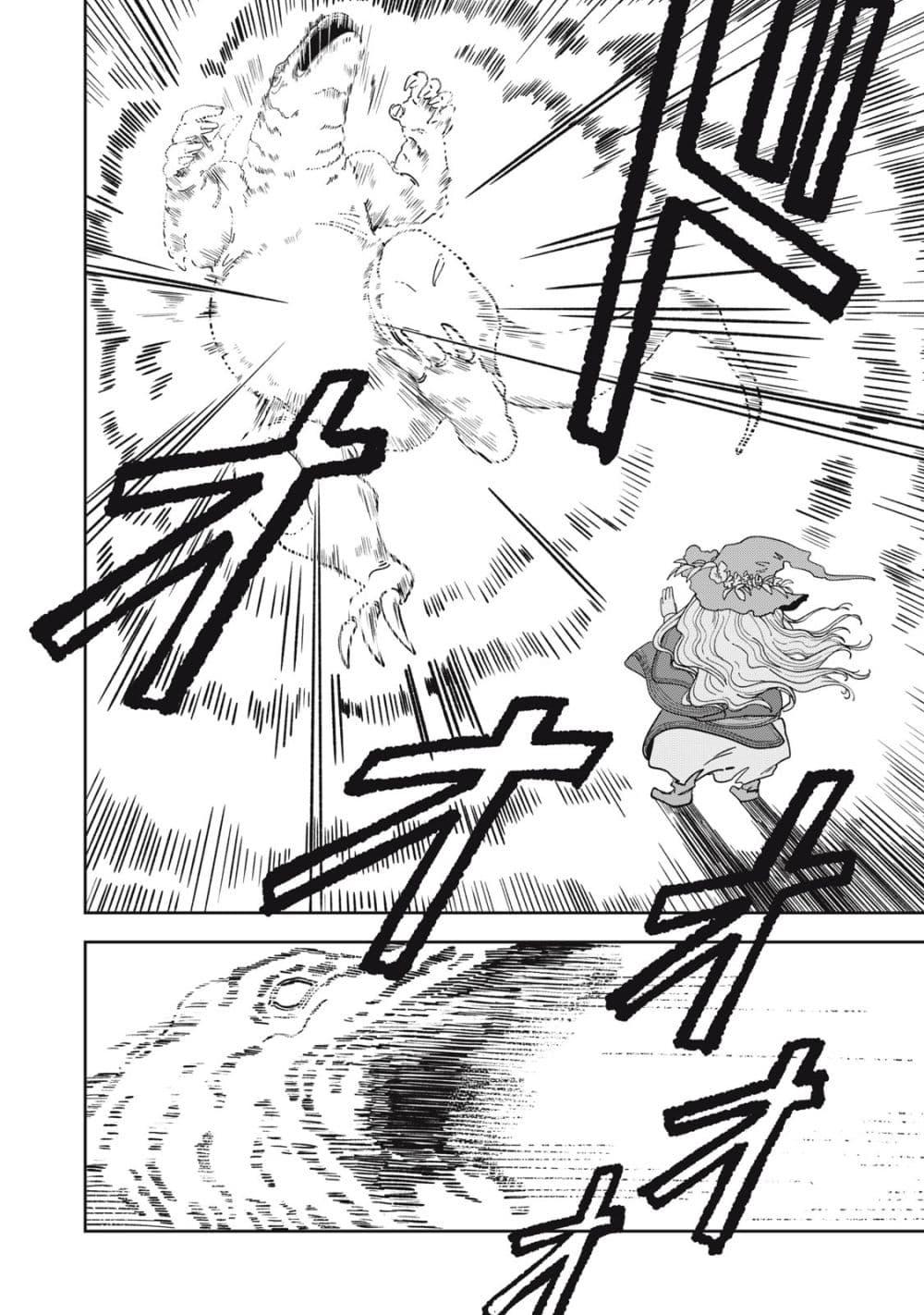 Manga-lc-com อ่านมังงะ อ่านการ์ตูน ออนไลน์ ฟรี Isekai Henkyo Meshi ตอนที่ 1 2 3 4 5 6 7 8 9 10 11 12 13 14 ฟรี ไม่มีโฆษณา Manga-lc - อ่าน มังงะ อ่าน การ์ตูน ออนไลน์ อ่านมังงะ ฟรี