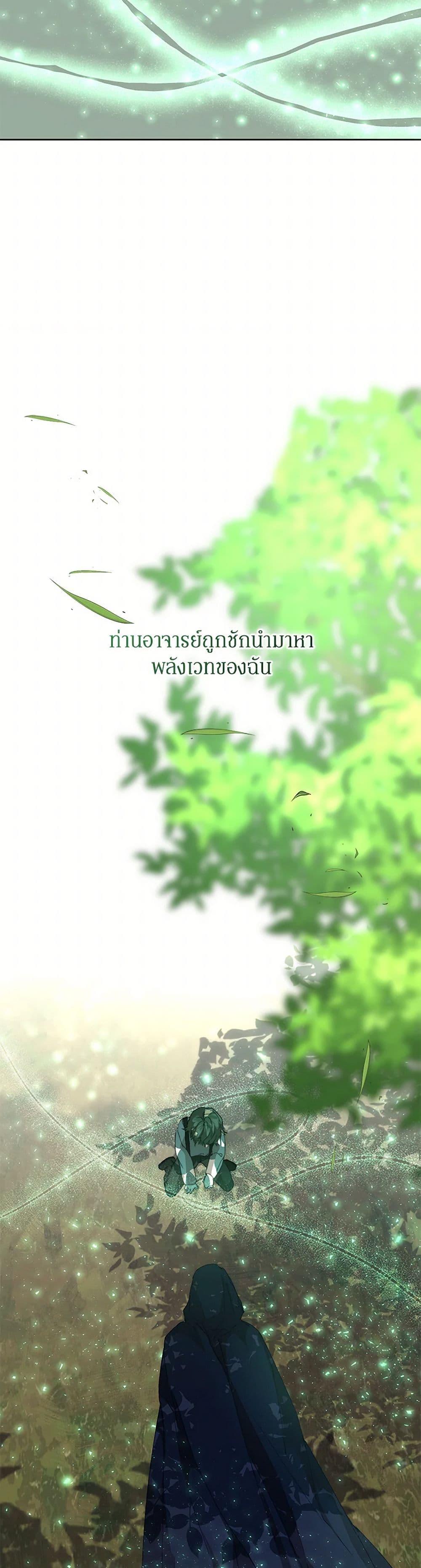 Manga-lc-com อ่านมังงะ อ่านการ์ตูน ออนไลน์ ฟรี I’m the Villainous Male Lead’s Terminally-Ill Aunt ตอนที่ 1 2 3 4 5 6 7 8 9 10 11 12 13 14 ฟรี ไม่มีโฆษณา Manga-lc - อ่าน มังงะ อ่าน การ์ตูน ออนไลน์ อ่านมังงะ ฟรี