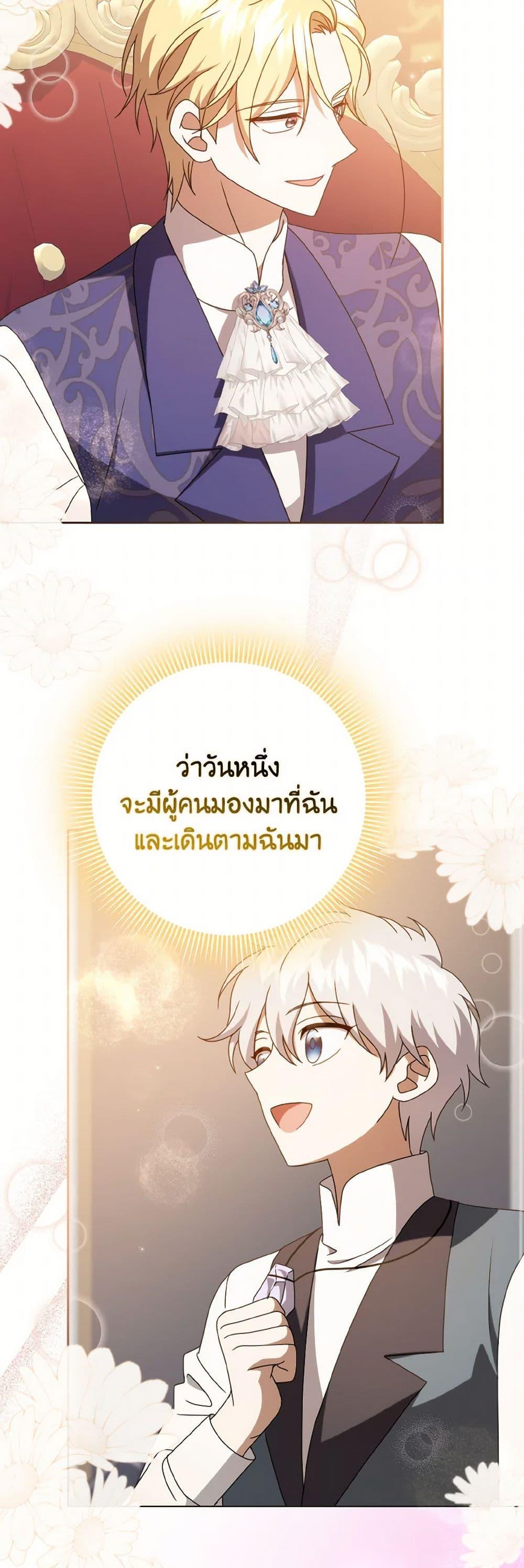 Manga-lc-com อ่านมังงะ อ่านการ์ตูน ออนไลน์ ฟรี Cinderella Disappeared ตอนที่ 1 2 3 4 5 6 7 8 9 10 11 12 13 14 ฟรี ไม่มีโฆษณา Manga-lc - อ่าน มังงะ อ่าน การ์ตูน ออนไลน์ อ่านมังงะ ฟรี