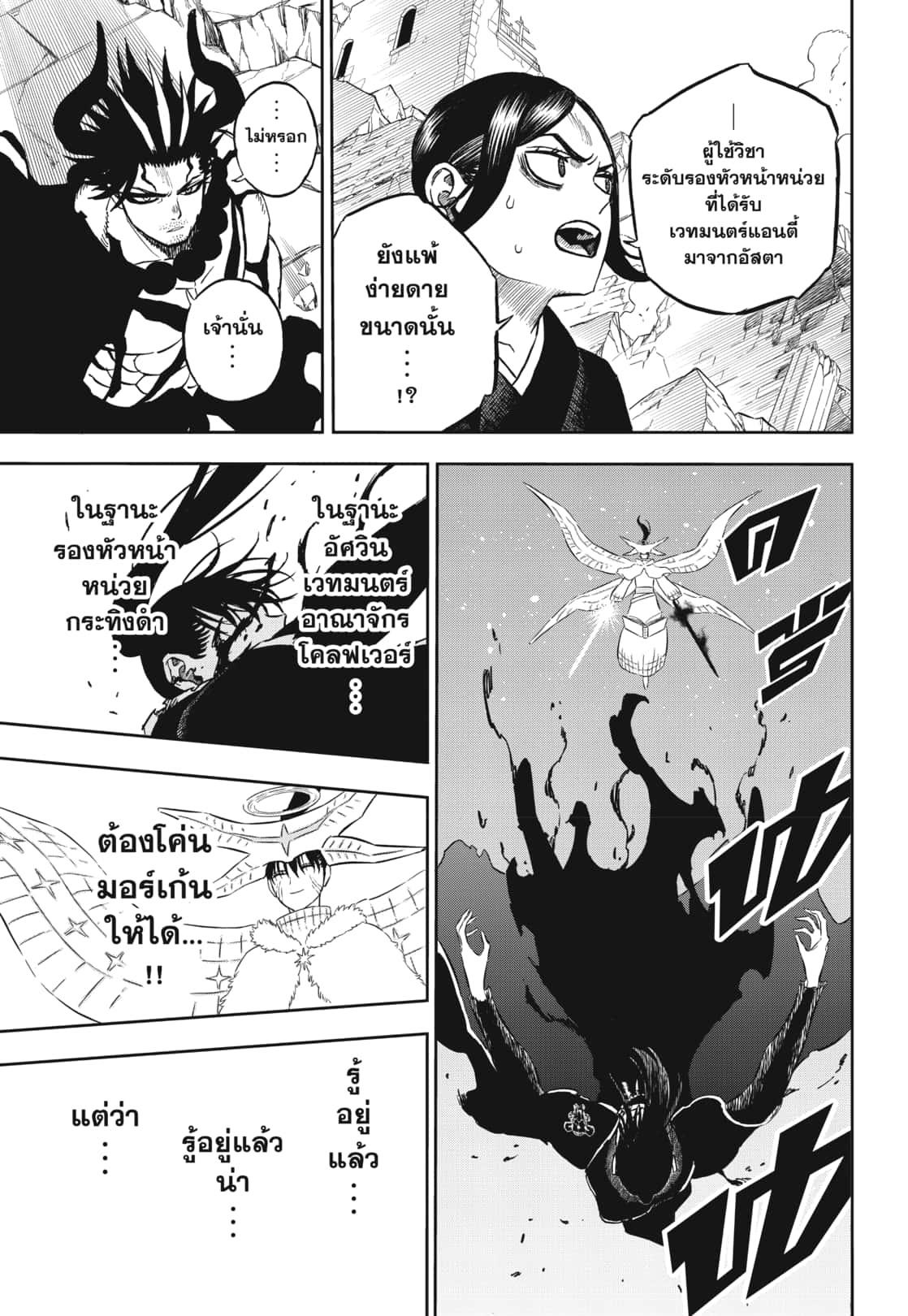 Manga-lc-com อ่านมังงะ อ่านการ์ตูน ออนไลน์ ฟรี Black Clover ตอนที่ 1 2 3 4 5 6 7 8 9 10 11 12 13 14 ฟรี ไม่มีโฆษณา Manga-lc - อ่าน มังงะ อ่าน การ์ตูน ออนไลน์ อ่านมังงะ ฟรี