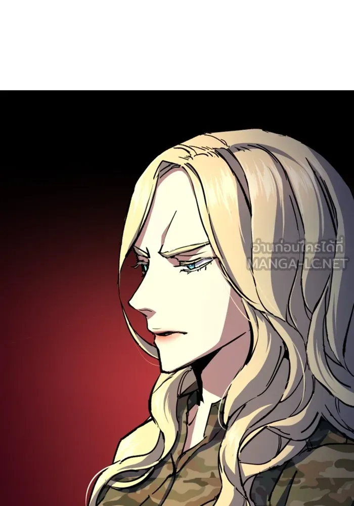 พี่ชายสายบอดี้การ์ด ตอนที่ 152 รูปที่ 33