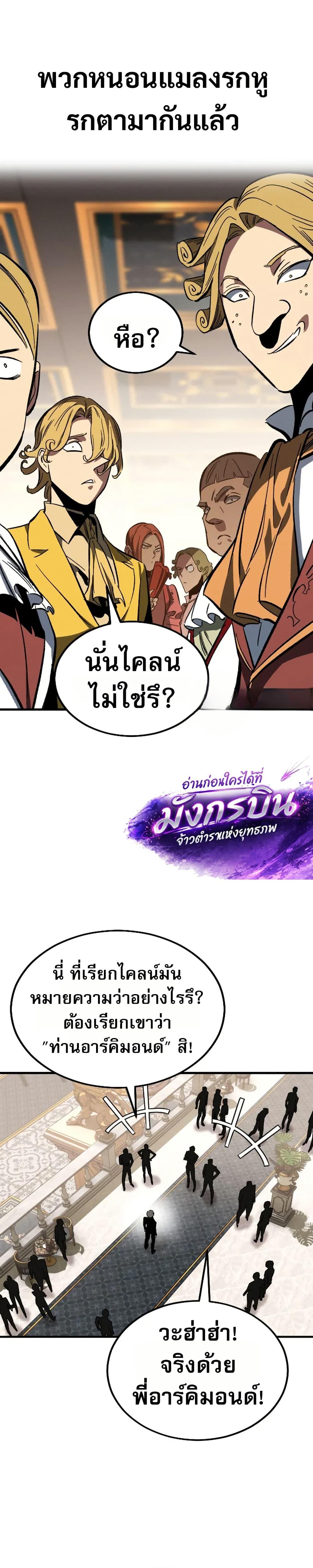Manga-lc-com อ่านมังงะ อ่านการ์ตูน ออนไลน์ ฟรี The Necromancer of a Renowned Sword Family ตอนที่ 1 2 3 4 5 6 7 8 9 10 11 12 13 14 ฟรี ไม่มีโฆษณา Manga-lc - อ่าน มังงะ อ่าน การ์ตูน ออนไลน์ อ่านมังงะ ฟรี