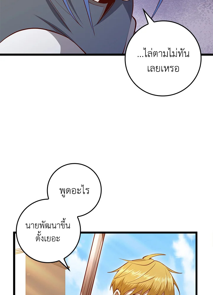 Manga-lc-com อ่านมังงะ อ่านการ์ตูน ออนไลน์ ฟรี The Lord of Coins ตอนที่ 1 2 3 4 5 6 7 8 9 10 11 12 13 14 ฟรี ไม่มีโฆษณา Manga-lc - อ่าน มังงะ อ่าน การ์ตูน ออนไลน์ อ่านมังงะ ฟรี