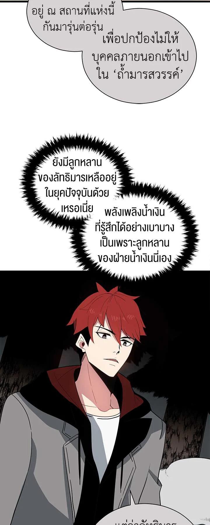 Manga-lc-com อ่านมังงะ อ่านการ์ตูน ออนไลน์ ฟรี The Descent of the Demonic Master ตอนที่ 1 2 3 4 5 6 7 8 9 10 11 12 13 14 ฟรี ไม่มีโฆษณา Manga-lc - อ่าน มังงะ อ่าน การ์ตูน ออนไลน์ อ่านมังงะ ฟรี