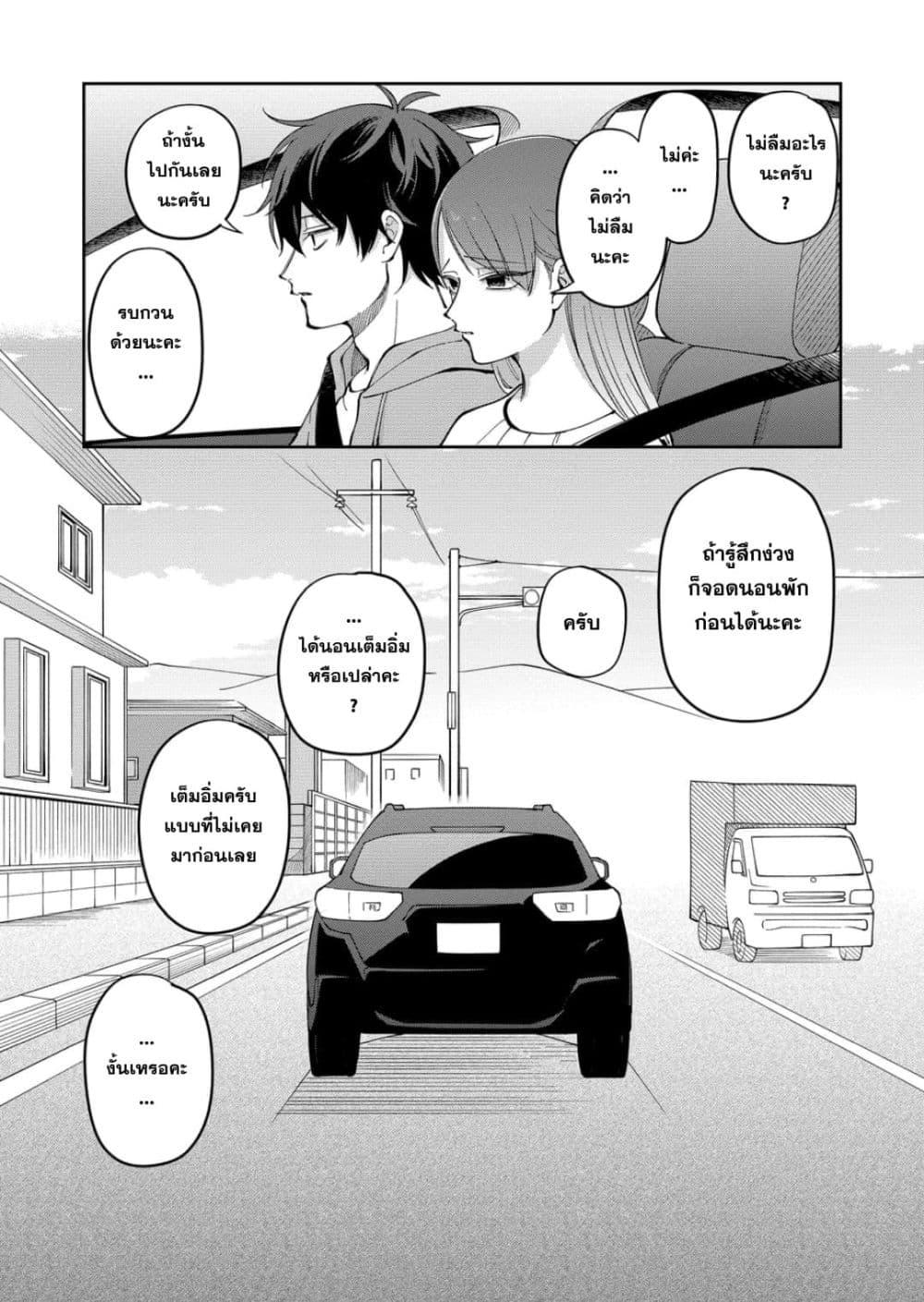 Manga-lc-com อ่านมังงะ อ่านการ์ตูน ออนไลน์ ฟรี Moriagaranai Date ตอนที่ 1 2 3 4 5 6 7 8 9 10 11 12 13 14 ฟรี ไม่มีโฆษณา Manga-lc - อ่าน มังงะ อ่าน การ์ตูน ออนไลน์ อ่านมังงะ ฟรี
