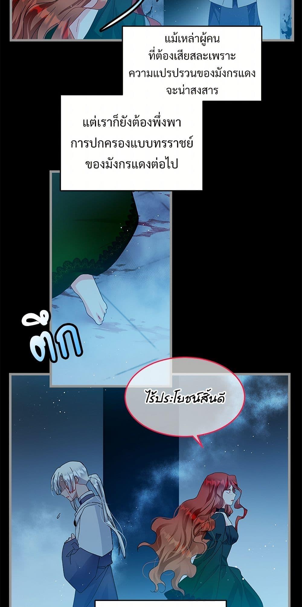 Manga-lc-com อ่านมังงะ อ่านการ์ตูน ออนไลน์ ฟรี The Lady’s Butler ตอนที่ 1 2 3 4 5 6 7 8 9 10 11 12 13 14 ฟรี ไม่มีโฆษณา Manga-lc - อ่าน มังงะ อ่าน การ์ตูน ออนไลน์ อ่านมังงะ ฟรี