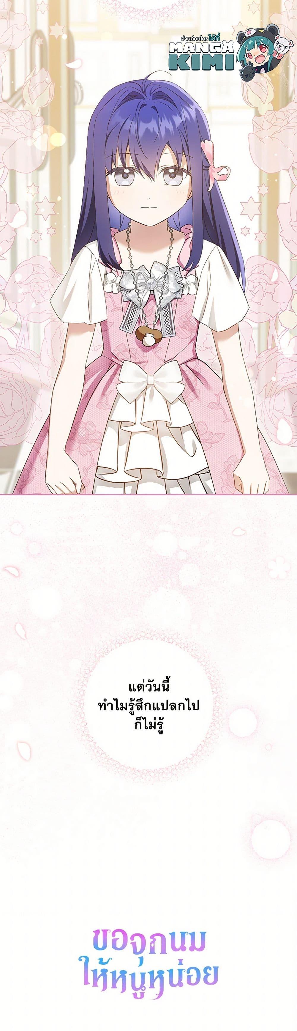 Manga-lc-com อ่านมังงะ อ่านการ์ตูน ออนไลน์ ฟรี Please Give Me the Pacifier ตอนที่ 1 2 3 4 5 6 7 8 9 10 11 12 13 14 ฟรี ไม่มีโฆษณา Manga-lc - อ่าน มังงะ อ่าน การ์ตูน ออนไลน์ อ่านมังงะ ฟรี