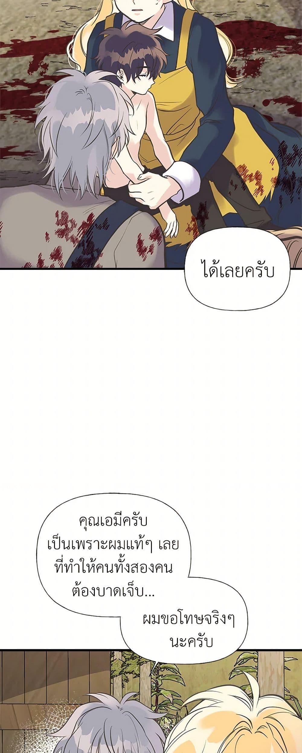 Manga-lc-com อ่านมังงะ อ่านการ์ตูน ออนไลน์ ฟรี My Sister Picked up the Male Lead ตอนที่ 1 2 3 4 5 6 7 8 9 10 11 12 13 14 ฟรี ไม่มีโฆษณา Manga-lc - อ่าน มังงะ อ่าน การ์ตูน ออนไลน์ อ่านมังงะ ฟรี