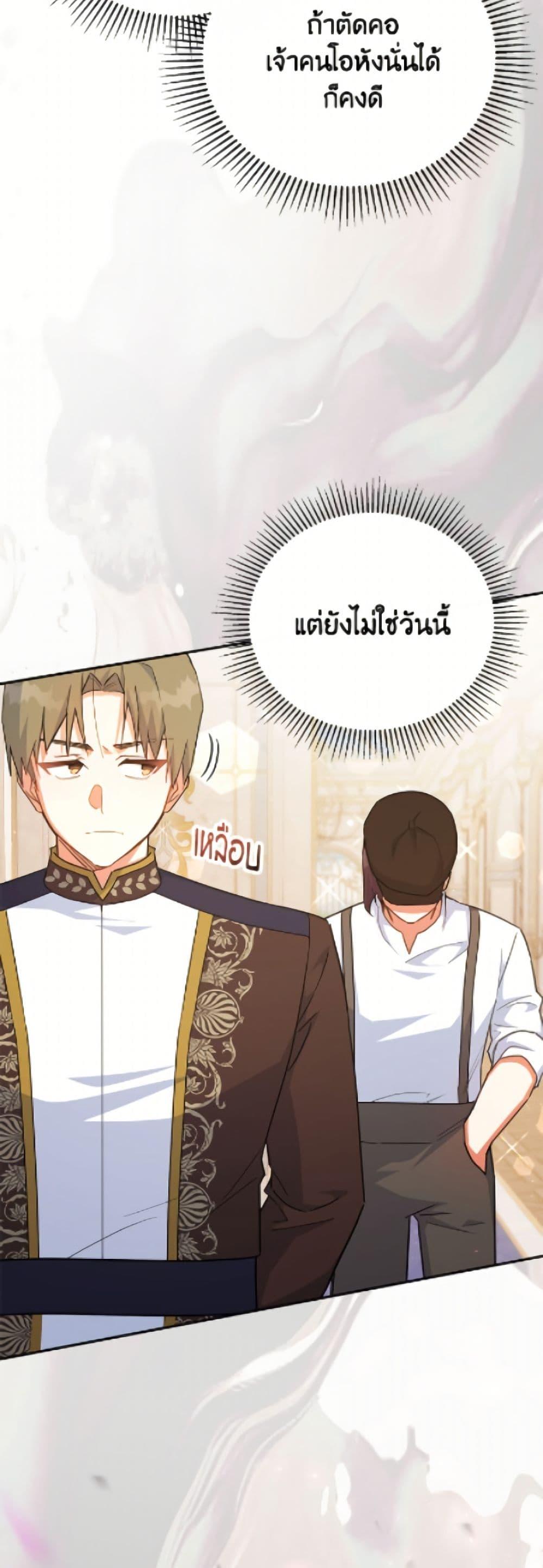 Manga-lc-com อ่านมังงะ อ่านการ์ตูน ออนไลน์ ฟรี The Little Lady Who Makes Flowers Bloom ตอนที่ 1 2 3 4 5 6 7 8 9 10 11 12 13 14 ฟรี ไม่มีโฆษณา Manga-lc - อ่าน มังงะ อ่าน การ์ตูน ออนไลน์ อ่านมังงะ ฟรี