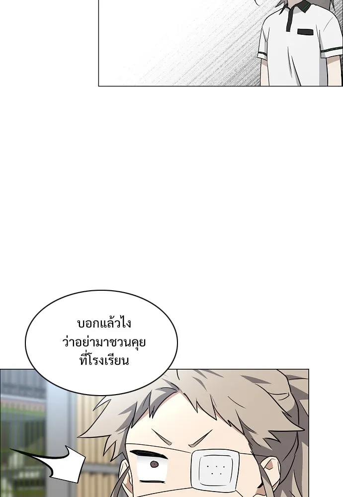JAKDU ตอนที่ 67 รูปที่ 98