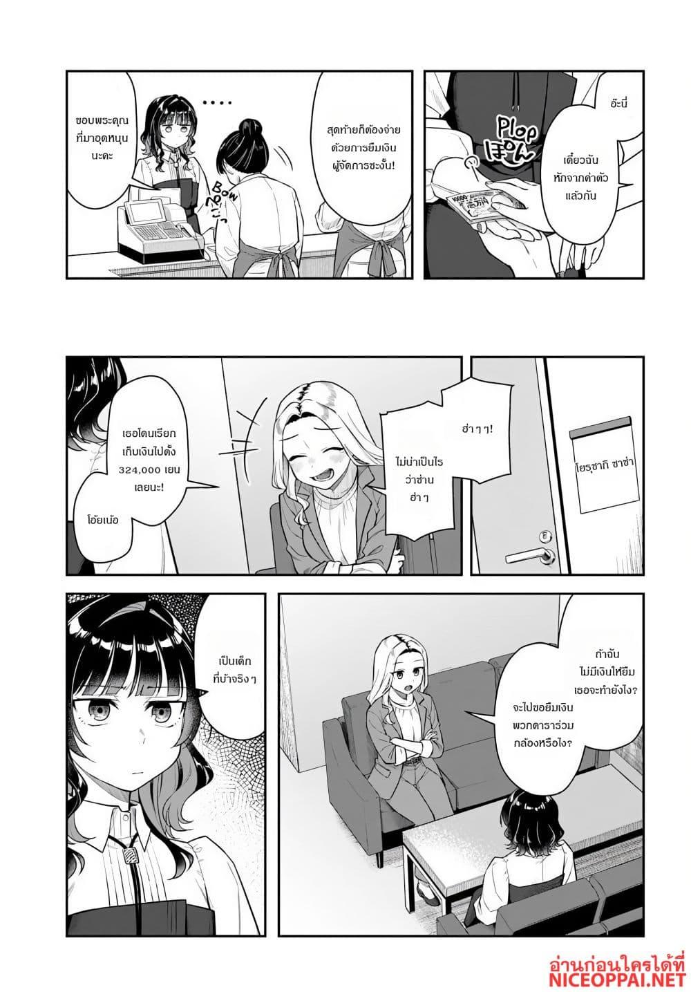 Manga-lc-com อ่านมังงะ อ่านการ์ตูน ออนไลน์ ฟรี Kon’ya Coin Laundry de Aimashou ตอนที่ 1 2 3 4 5 6 7 8 9 10 11 12 13 14 ฟรี ไม่มีโฆษณา Manga-lc - อ่าน มังงะ อ่าน การ์ตูน ออนไลน์ อ่านมังงะ ฟรี