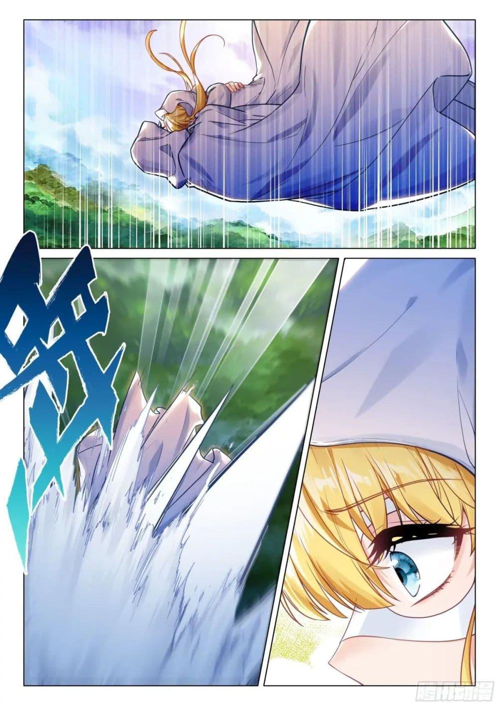 Manga-lc-com อ่านมังงะ อ่านการ์ตูน ออนไลน์ ฟรี Douluo Dalu 3 The Legend of the Dragon King ตอนที่ 1 2 3 4 5 6 7 8 9 10 11 12 13 14 ฟรี ไม่มีโฆษณา Manga-lc - อ่าน มังงะ อ่าน การ์ตูน ออนไลน์ อ่านมังงะ ฟรี