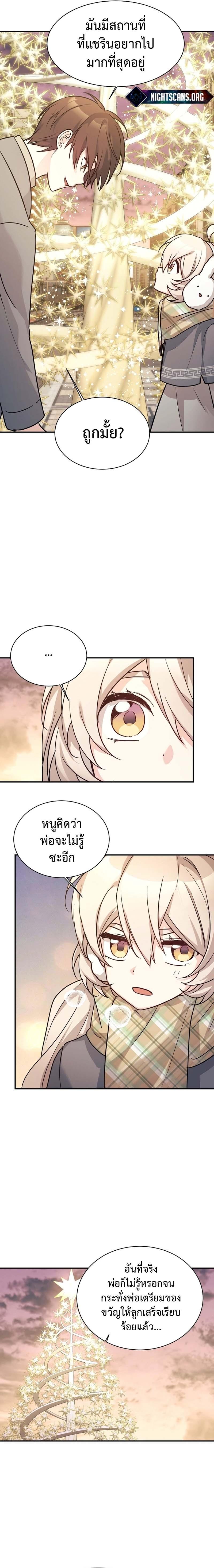 Manga-lc-com อ่านมังงะ อ่านการ์ตูน ออนไลน์ ฟรี My Daughter is a Dragon! ตอนที่ 1 2 3 4 5 6 7 8 9 10 11 12 13 14 ฟรี ไม่มีโฆษณา Manga-lc - อ่าน มังงะ อ่าน การ์ตูน ออนไลน์ อ่านมังงะ ฟรี