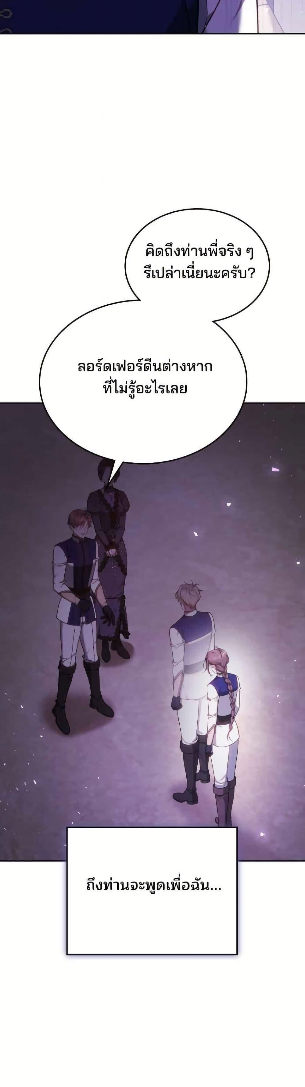 Manga-lc-com อ่านมังงะ อ่านการ์ตูน ออนไลน์ ฟรี The Reason Why the Villainess Picked up a Sword ตอนที่ 1 2 3 4 5 6 7 8 9 10 11 12 13 14 ฟรี ไม่มีโฆษณา Manga-lc - อ่าน มังงะ อ่าน การ์ตูน ออนไลน์ อ่านมังงะ ฟรี