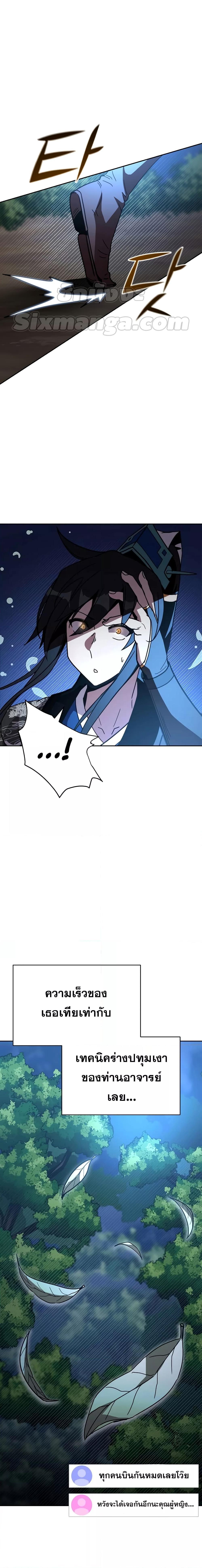 Manga-lc-com อ่านมังงะ อ่านการ์ตูน ออนไลน์ ฟรี MartialStreame ตอนที่ 1 2 3 4 5 6 7 8 9 10 11 12 13 14 ฟรี ไม่มีโฆษณา Manga-lc - อ่าน มังงะ อ่าน การ์ตูน ออนไลน์ อ่านมังงะ ฟรี