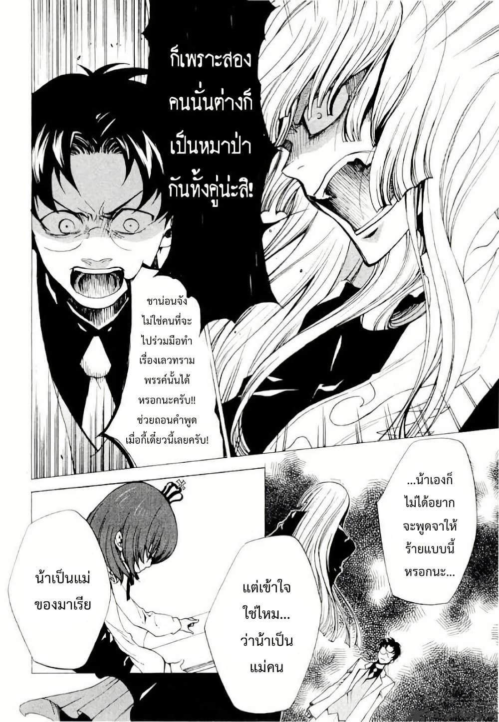 Manga-lc-com อ่านมังงะ อ่านการ์ตูน ออนไลน์ ฟรี Umineko no Naku Koro ni Episode 2 Turn of the Golden Witch ตอนที่ 1 2 3 4 5 6 7 8 9 10 11 12 13 14 ฟรี ไม่มีโฆษณา Manga-lc - อ่าน มังงะ อ่าน การ์ตูน ออนไลน์ อ่านมังงะ ฟรี
