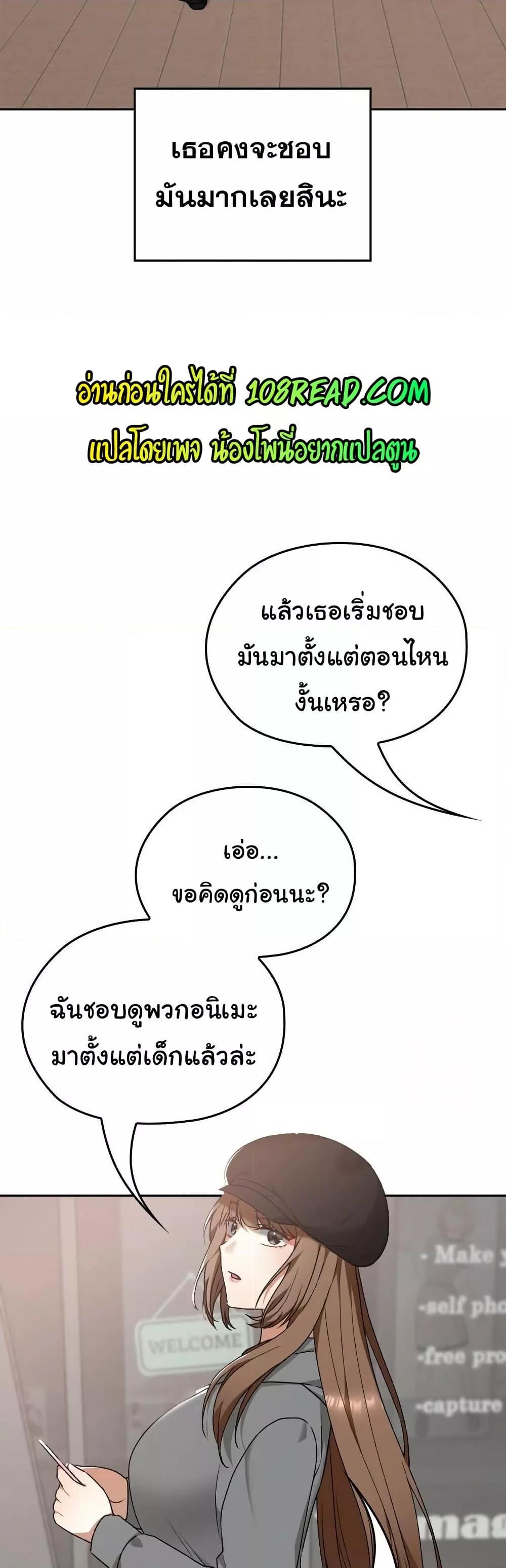 Doujin-Lc- อ่าน โดจิน มังฮวา เกาหลี ญี่ปุ่น จีน แปลไทย Keep It a Secret in School ตอนที่ 1 2 3 4 5 6 7 8 9 10 11 12 13 14 ฟรี ไม่มีโฆษณา อ่าน โดจิน Manhwa เกาหลี ญี่ปุ่น จีน เรามีครบ คัดมาให้เน้นๆ โดจิน 18+ รับประกันความฟินโดย  Doujin Lc