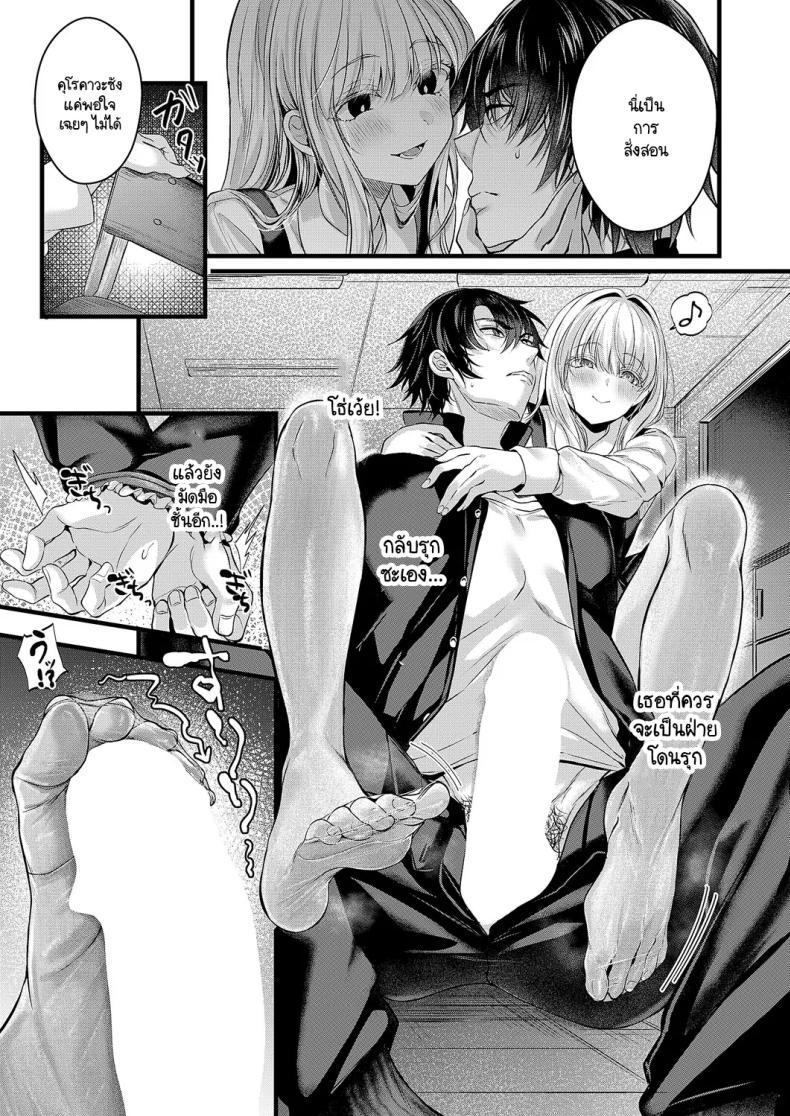 Doujin-Lc- อ่าน โดจิน มังฮวา เกาหลี ญี่ปุ่น จีน แปลไทย ความลับของอานะจัง [Mishiro Shizuku] Ana-chan no himitsu ตอนที่ 1 2 3 4 5 6 7 8 9 10 11 12 13 14 ฟรี ไม่มีโฆษณา อ่าน โดจิน Manhwa เกาหลี ญี่ปุ่น จีน เรามีครบ คัดมาให้เน้นๆ โดจิน 18+ รับประกันความฟินโดย  Doujin Lc