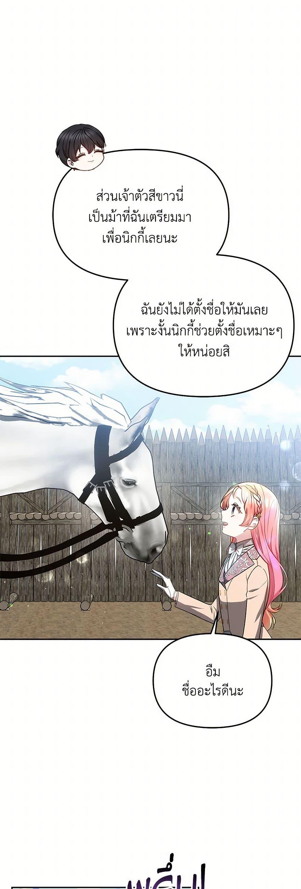 Manga-lc-com อ่านมังงะ อ่านการ์ตูน ออนไลน์ ฟรี Little Dragon Princess Tames the Crazies ตอนที่ 1 2 3 4 5 6 7 8 9 10 11 12 13 14 ฟรี ไม่มีโฆษณา Manga-lc - อ่าน มังงะ อ่าน การ์ตูน ออนไลน์ อ่านมังงะ ฟรี
