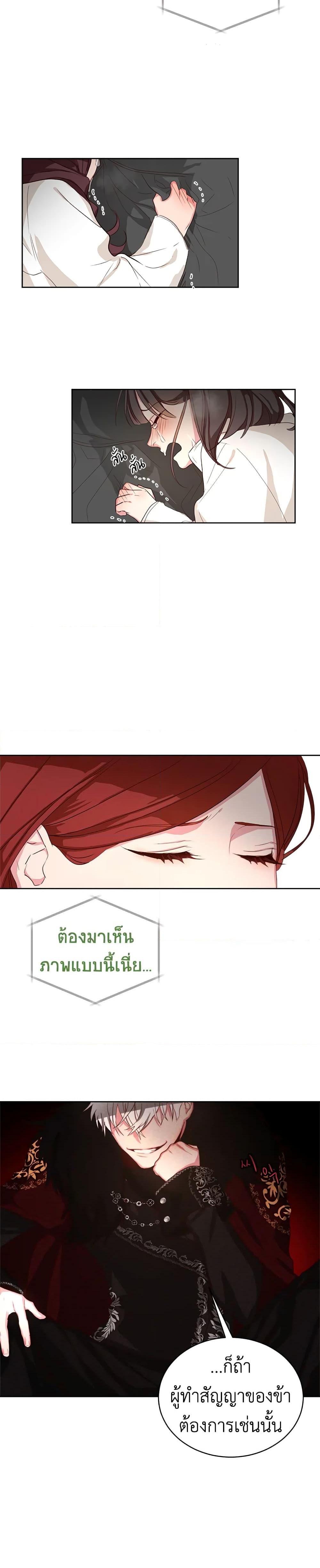 Manga-lc-com อ่านมังงะ อ่านการ์ตูน ออนไลน์ ฟรี I’ll Just Live On As A Villainess ตอนที่ 1 2 3 4 5 6 7 8 9 10 11 12 13 14 ฟรี ไม่มีโฆษณา Manga-lc - อ่าน มังงะ อ่าน การ์ตูน ออนไลน์ อ่านมังงะ ฟรี