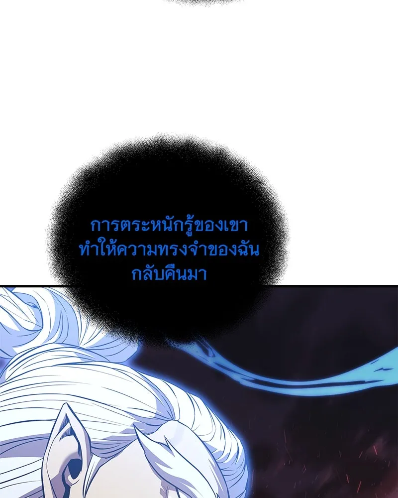 สัปดาห์นี้งดอัปตอนใหม่ ตอนที่ 58 รูปที่ 35