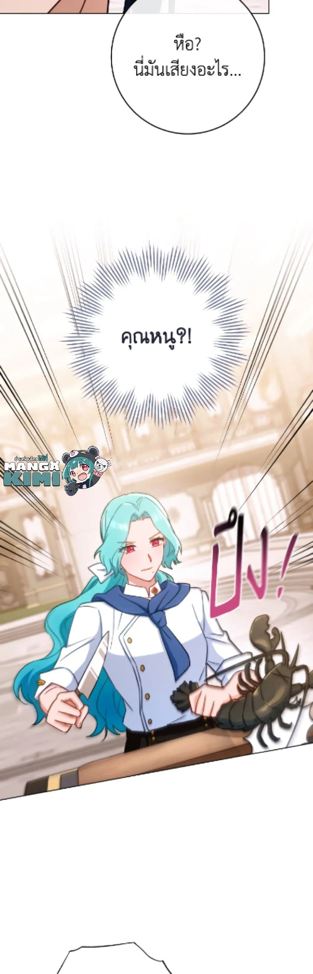 Manga-lc-com อ่านมังงะ อ่านการ์ตูน ออนไลน์ ฟรี The Young Lady Is a Royal Chef ตอนที่ 1 2 3 4 5 6 7 8 9 10 11 12 13 14 ฟรี ไม่มีโฆษณา Manga-lc - อ่าน มังงะ อ่าน การ์ตูน ออนไลน์ อ่านมังงะ ฟรี