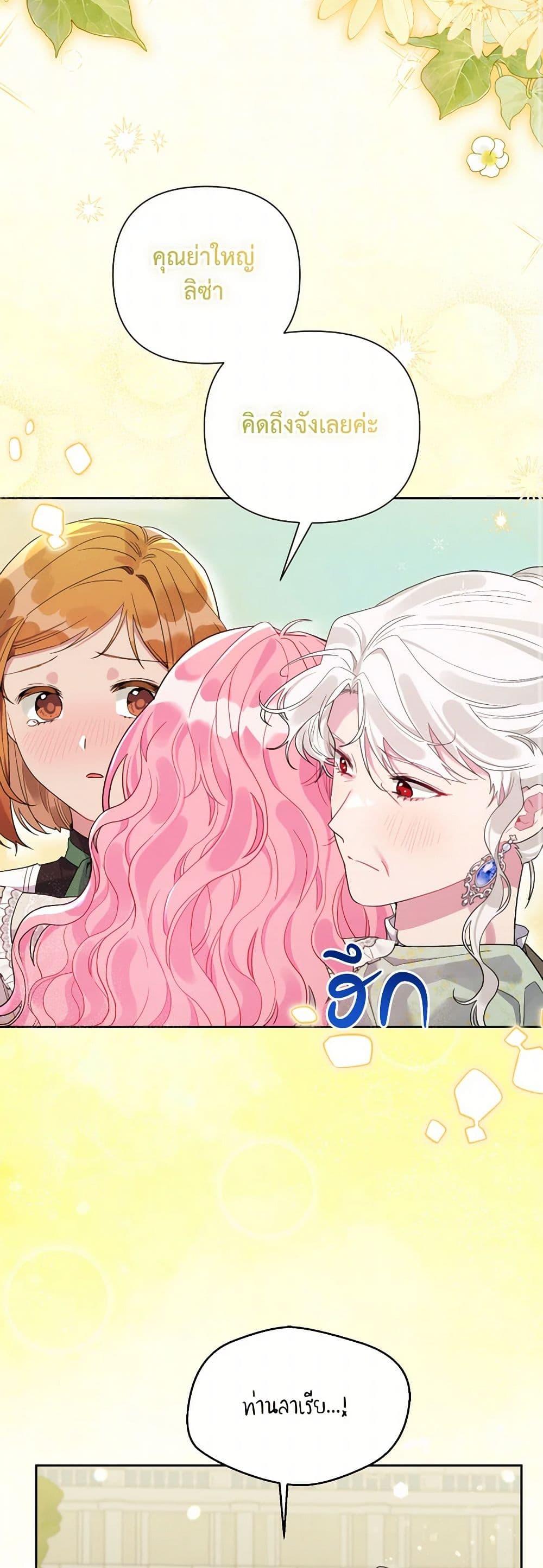 Manga-lc-com อ่านมังงะ อ่านการ์ตูน ออนไลน์ ฟรี The Archvillain’s Daughter-in-Law ตอนที่ 1 2 3 4 5 6 7 8 9 10 11 12 13 14 ฟรี ไม่มีโฆษณา Manga-lc - อ่าน มังงะ อ่าน การ์ตูน ออนไลน์ อ่านมังงะ ฟรี