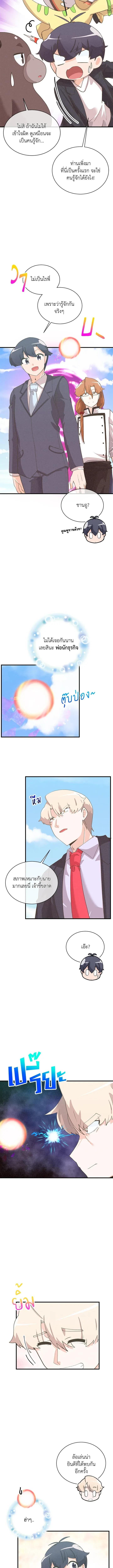 Manga-lc-com อ่านมังงะ อ่านการ์ตูน ออนไลน์ ฟรี Spirit Farmer ตอนที่ 1 2 3 4 5 6 7 8 9 10 11 12 13 14 ฟรี ไม่มีโฆษณา Manga-lc - อ่าน มังงะ อ่าน การ์ตูน ออนไลน์ อ่านมังงะ ฟรี