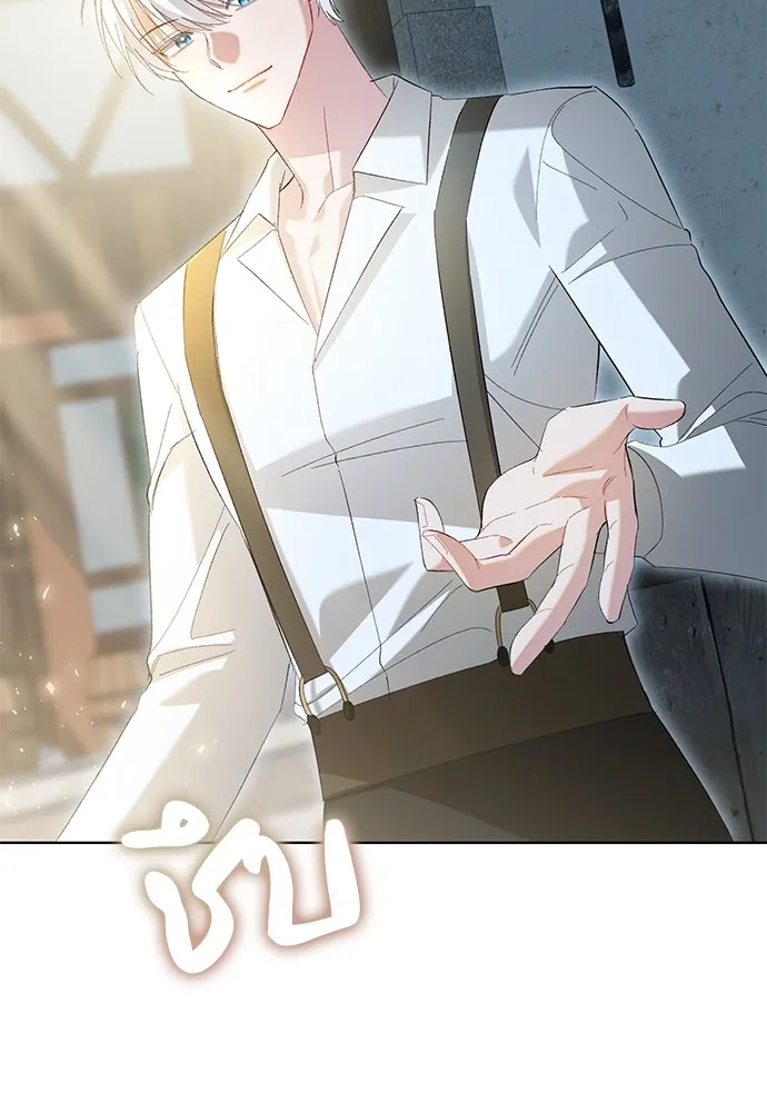 บุปผาลบคมดาบ ตอนที่ 43 รูปที่ 86