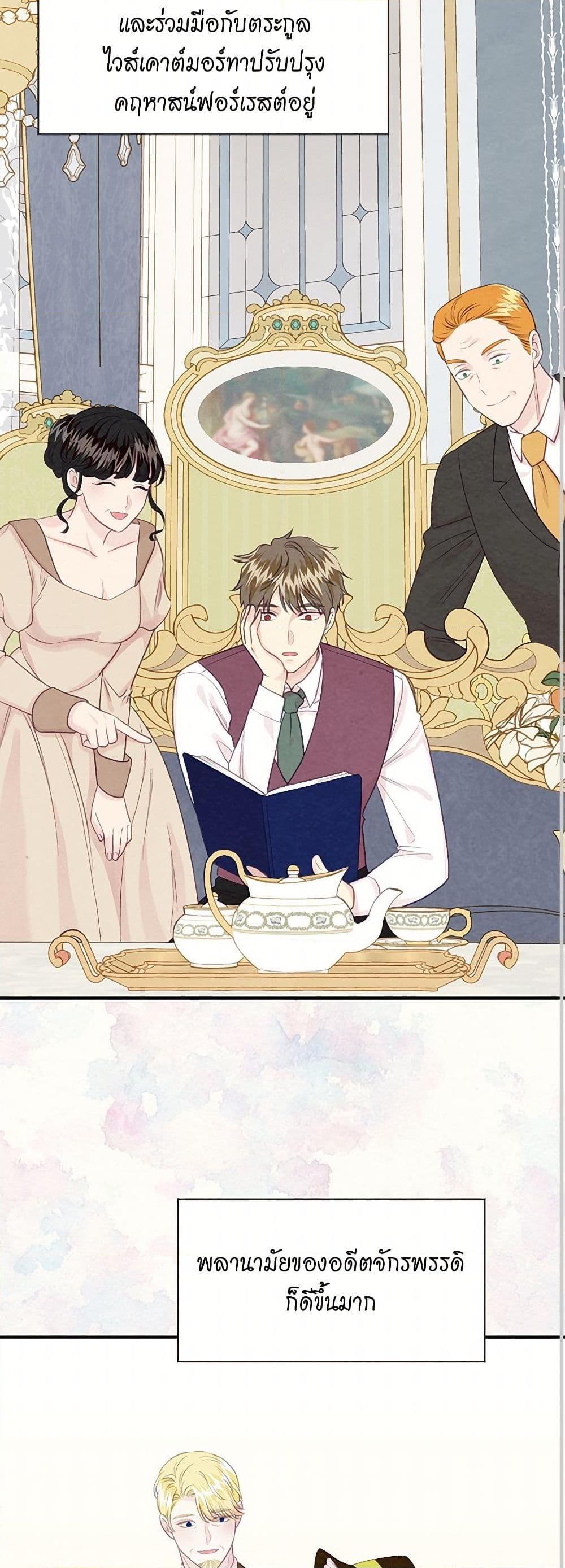 Manga-lc-com อ่านมังงะ อ่านการ์ตูน ออนไลน์ ฟรี Iris – The Lady and Her Smartphone ตอนที่ 1 2 3 4 5 6 7 8 9 10 11 12 13 14 ฟรี ไม่มีโฆษณา Manga-lc - อ่าน มังงะ อ่าน การ์ตูน ออนไลน์ อ่านมังงะ ฟรี