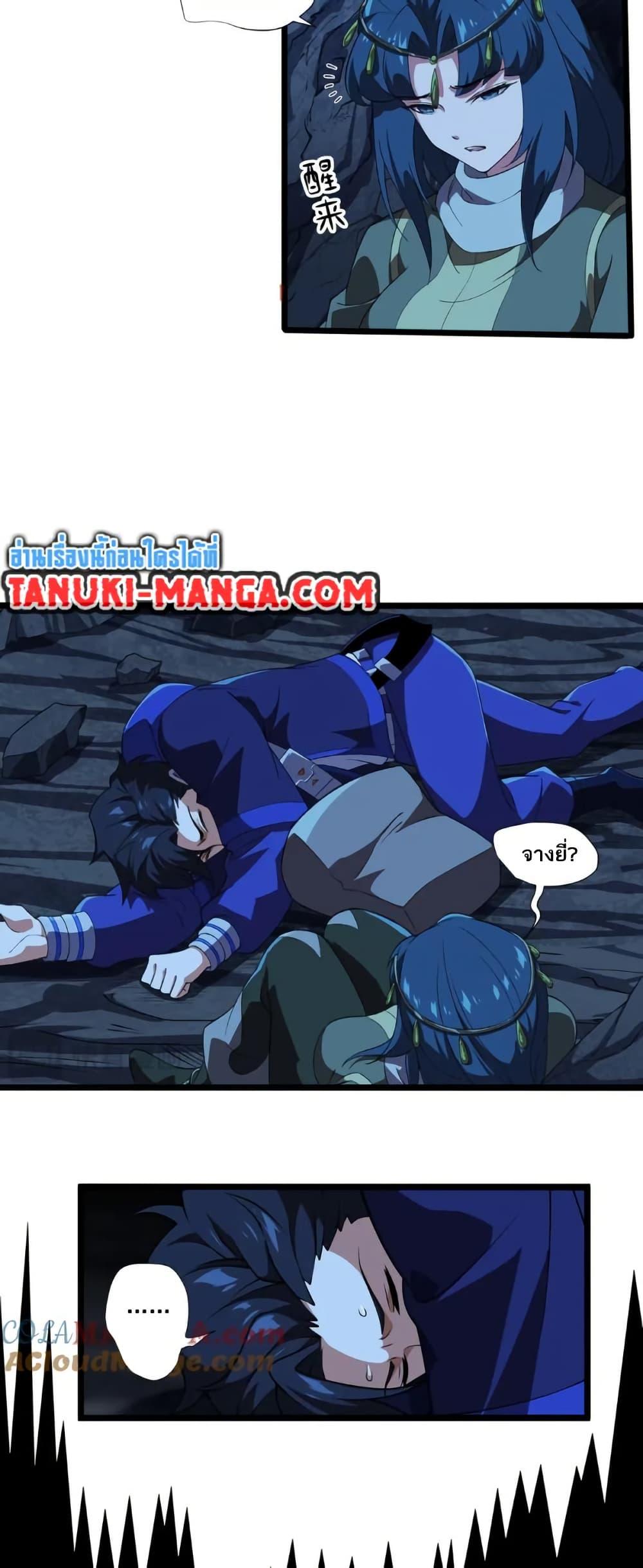 Manga-lc-com อ่านมังงะ อ่านการ์ตูน ออนไลน์ ฟรี I Rely On Cheat To Hunt Gods ตอนที่ 1 2 3 4 5 6 7 8 9 10 11 12 13 14 ฟรี ไม่มีโฆษณา Manga-lc - อ่าน มังงะ อ่าน การ์ตูน ออนไลน์ อ่านมังงะ ฟรี