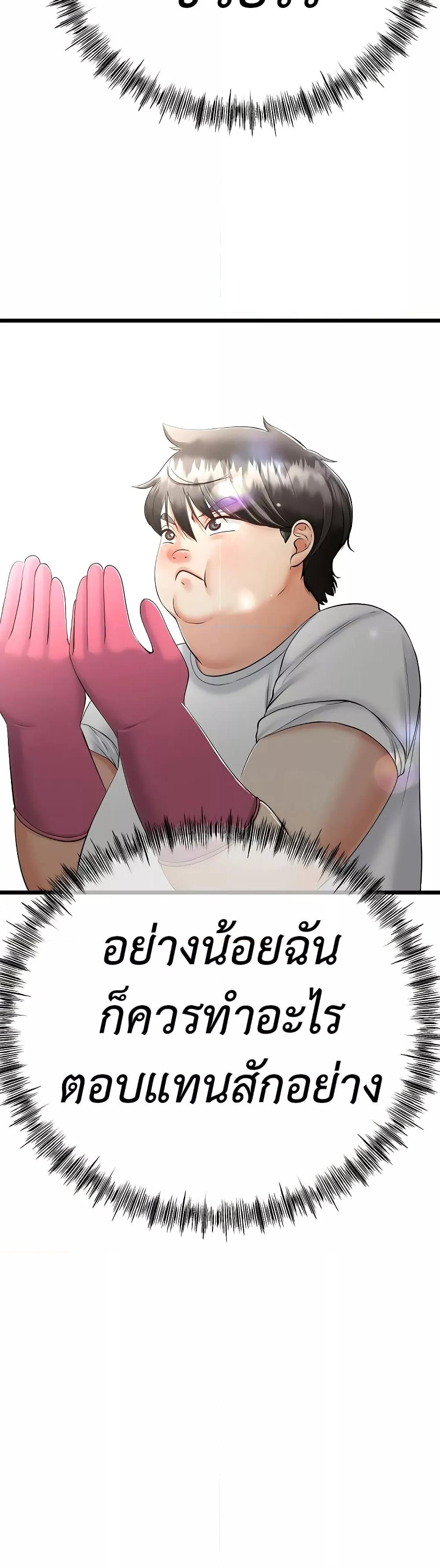 Doujin-Lc- อ่าน โดจิน มังฮวา เกาหลี ญี่ปุ่น จีน แปลไทย My Stepmom Has Returned ตอนที่ 1 2 3 4 5 6 7 8 9 10 11 12 13 14 ฟรี ไม่มีโฆษณา อ่าน โดจิน Manhwa เกาหลี ญี่ปุ่น จีน เรามีครบ คัดมาให้เน้นๆ โดจิน 18+ รับประกันความฟินโดย  Doujin Lc