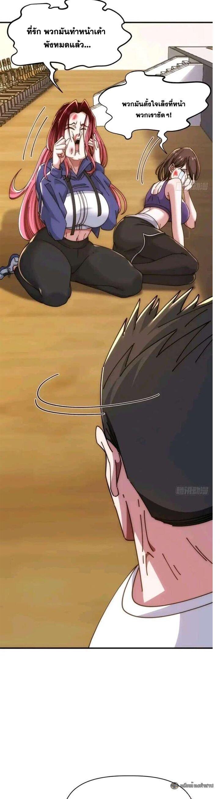 Manga-lc-com อ่านมังงะ อ่านการ์ตูน ออนไลน์ ฟรี Infinite Evolution From Zero ตอนที่ 1 2 3 4 5 6 7 8 9 10 11 12 13 14 ฟรี ไม่มีโฆษณา Manga-lc - อ่าน มังงะ อ่าน การ์ตูน ออนไลน์ อ่านมังงะ ฟรี