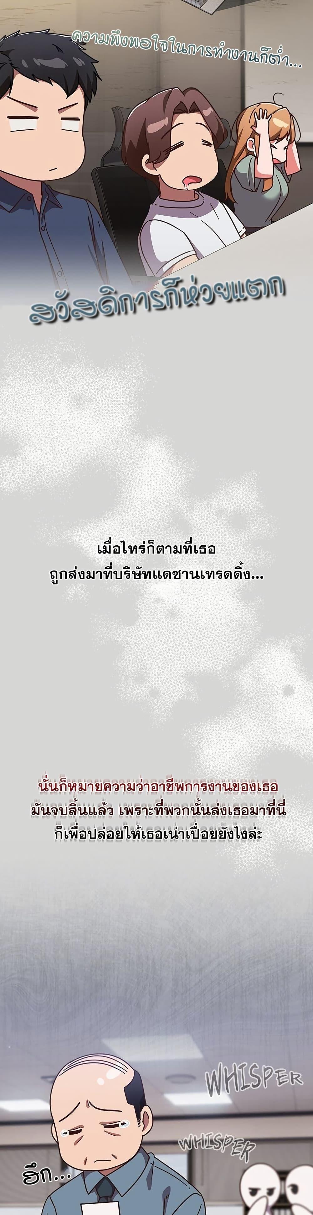 Doujin-Lc- อ่าน โดจิน มังฮวา เกาหลี ญี่ปุ่น จีน แปลไทย Let’s Play Hooky ตอนที่ 1 2 3 4 5 6 7 8 9 10 11 12 13 14 ฟรี ไม่มีโฆษณา อ่าน โดจิน Manhwa เกาหลี ญี่ปุ่น จีน เรามีครบ คัดมาให้เน้นๆ โดจิน 18+ รับประกันความฟินโดย  Doujin Lc