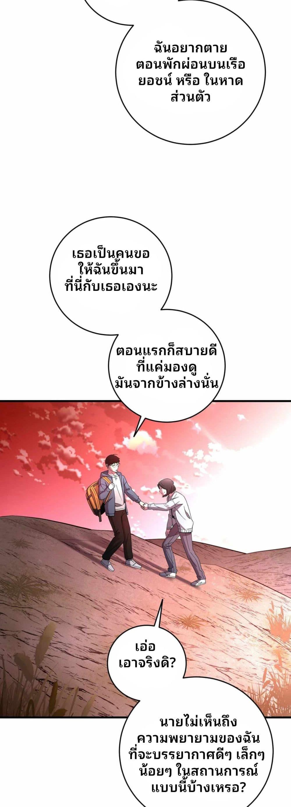 Manga-lc-com อ่านมังงะ อ่านการ์ตูน ออนไลน์ ฟรี Cheolsu Saves the World ตอนที่ 1 2 3 4 5 6 7 8 9 10 11 12 13 14 ฟรี ไม่มีโฆษณา Manga-lc - อ่าน มังงะ อ่าน การ์ตูน ออนไลน์ อ่านมังงะ ฟรี