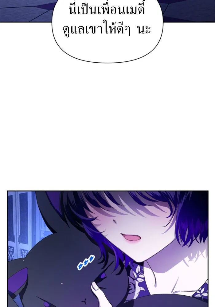 ชิงชีวิตพลิกลิขิตชะตา ตอนที่ 79. พี่ชายและน้องสาว(2) รูปที่ 59