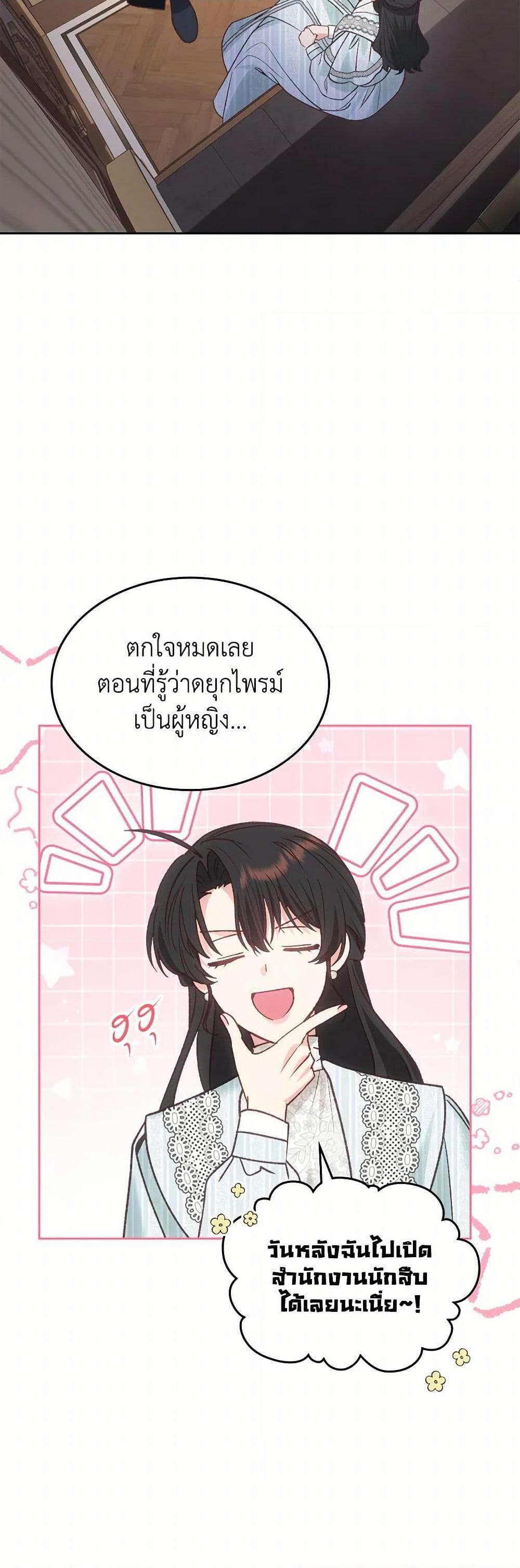 Manga-lc-com อ่านมังงะ อ่านการ์ตูน ออนไลน์ ฟรี The End of This Fairytale Is a Drama ตอนที่ 1 2 3 4 5 6 7 8 9 10 11 12 13 14 ฟรี ไม่มีโฆษณา Manga-lc - อ่าน มังงะ อ่าน การ์ตูน ออนไลน์ อ่านมังงะ ฟรี