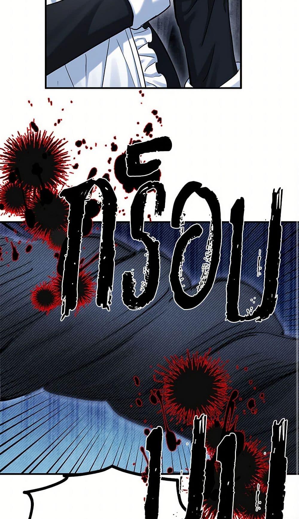 Manga-lc-com อ่านมังงะ อ่านการ์ตูน ออนไลน์ ฟรี Two Heirs ตอนที่ 1 2 3 4 5 6 7 8 9 10 11 12 13 14 ฟรี ไม่มีโฆษณา Manga-lc - อ่าน มังงะ อ่าน การ์ตูน ออนไลน์ อ่านมังงะ ฟรี