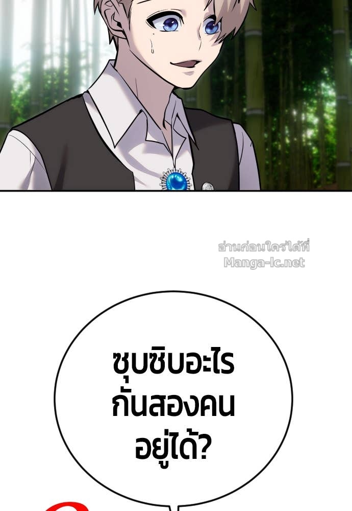 Doujin-Lc- อ่าน โดจิน มังฮวา เกาหลี ญี่ปุ่น จีน แปลไทย แกร่งเกินผู้กล้า แต่ซ่าไม่ได้ ตอนที่ 1 2 3 4 5 6 7 8 9 10 11 12 13 14 ฟรี ไม่มีโฆษณา อ่าน โดจิน Manhwa เกาหลี ญี่ปุ่น จีน เรามีครบ คัดมาให้เน้นๆ โดจิน 18+ รับประกันความฟินโดย Doujin Lc
