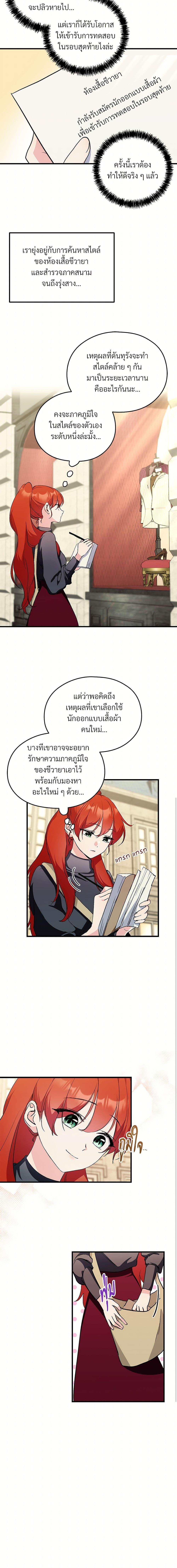 Manga-lc-com อ่านมังงะ อ่านการ์ตูน ออนไลน์ ฟรี I Don’t Want to Bed You! ตอนที่ 1 2 3 4 5 6 7 8 9 10 11 12 13 14 ฟรี ไม่มีโฆษณา Manga-lc - อ่าน มังงะ อ่าน การ์ตูน ออนไลน์ อ่านมังงะ ฟรี