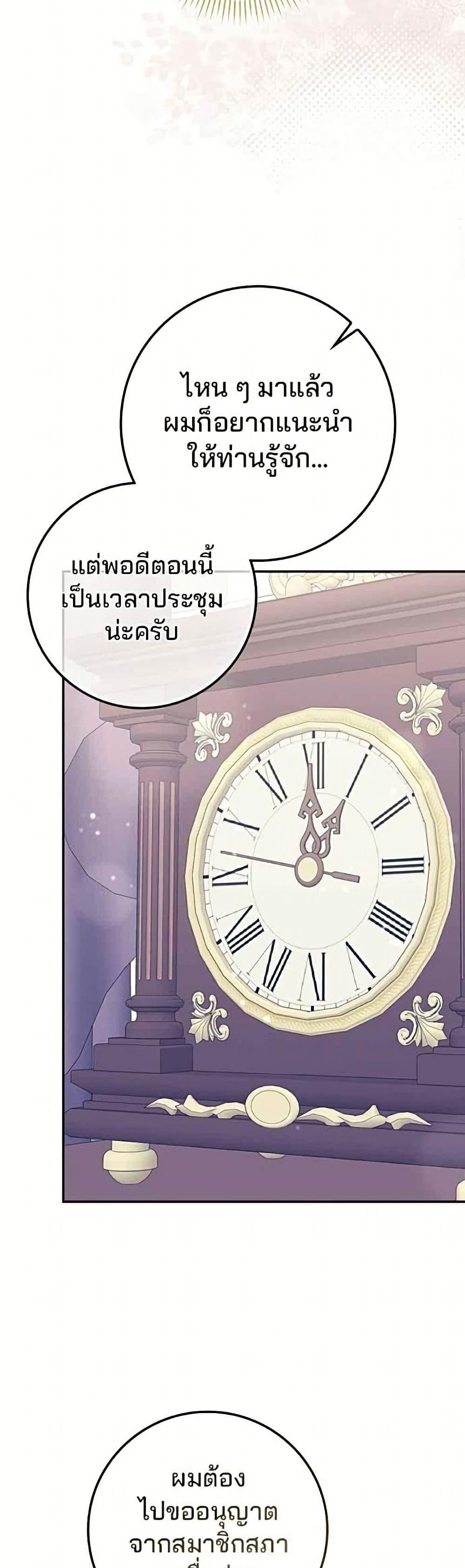 Manga-lc-com อ่านมังงะ อ่านการ์ตูน ออนไลน์ ฟรี Giselle the Unbreakable ตอนที่ 1 2 3 4 5 6 7 8 9 10 11 12 13 14 ฟรี ไม่มีโฆษณา Manga-lc - อ่าน มังงะ อ่าน การ์ตูน ออนไลน์ อ่านมังงะ ฟรี