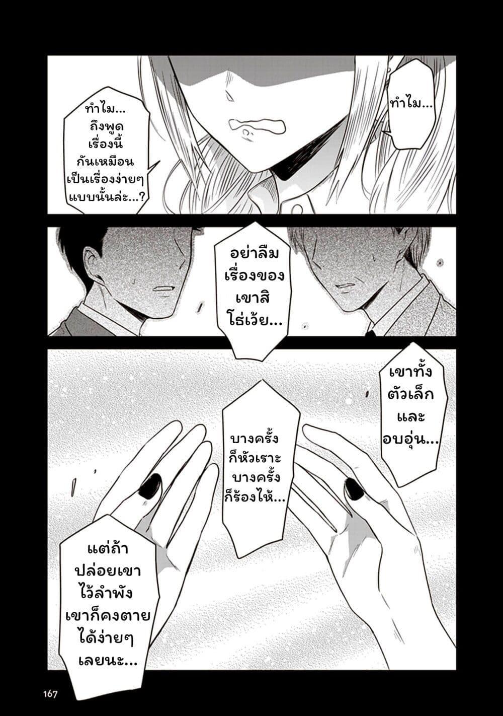 Manga-lc-com อ่านมังงะ อ่านการ์ตูน ออนไลน์ ฟรี JK to Sutego no Akachan ตอนที่ 1 2 3 4 5 6 7 8 9 10 11 12 13 14 ฟรี ไม่มีโฆษณา Manga-lc - อ่าน มังงะ อ่าน การ์ตูน ออนไลน์ อ่านมังงะ ฟรี