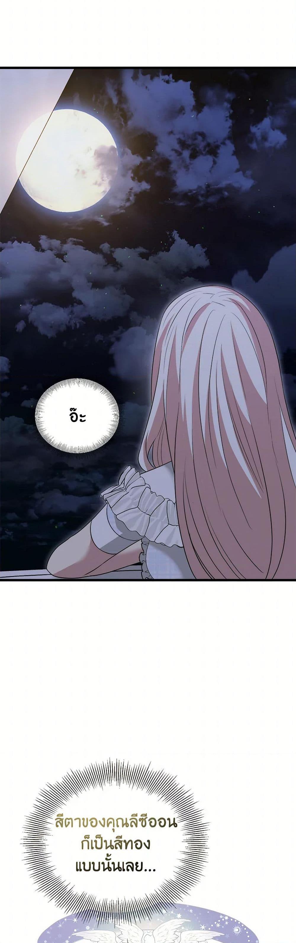 Manga-lc-com อ่านมังงะ อ่านการ์ตูน ออนไลน์ ฟรี Four Dangerous Brothers to My Rescue ตอนที่ 1 2 3 4 5 6 7 8 9 10 11 12 13 14 ฟรี ไม่มีโฆษณา Manga-lc - อ่าน มังงะ อ่าน การ์ตูน ออนไลน์ อ่านมังงะ ฟรี