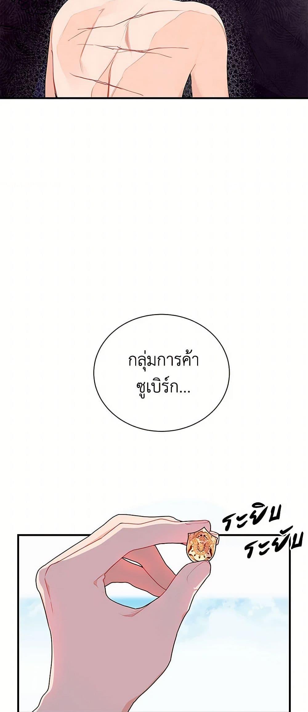 Manga-lc-com อ่านมังงะ อ่านการ์ตูน ออนไลน์ ฟรี The Elegant Sea of Savagery ตอนที่ 1 2 3 4 5 6 7 8 9 10 11 12 13 14 ฟรี ไม่มีโฆษณา Manga-lc - อ่าน มังงะ อ่าน การ์ตูน ออนไลน์ อ่านมังงะ ฟรี